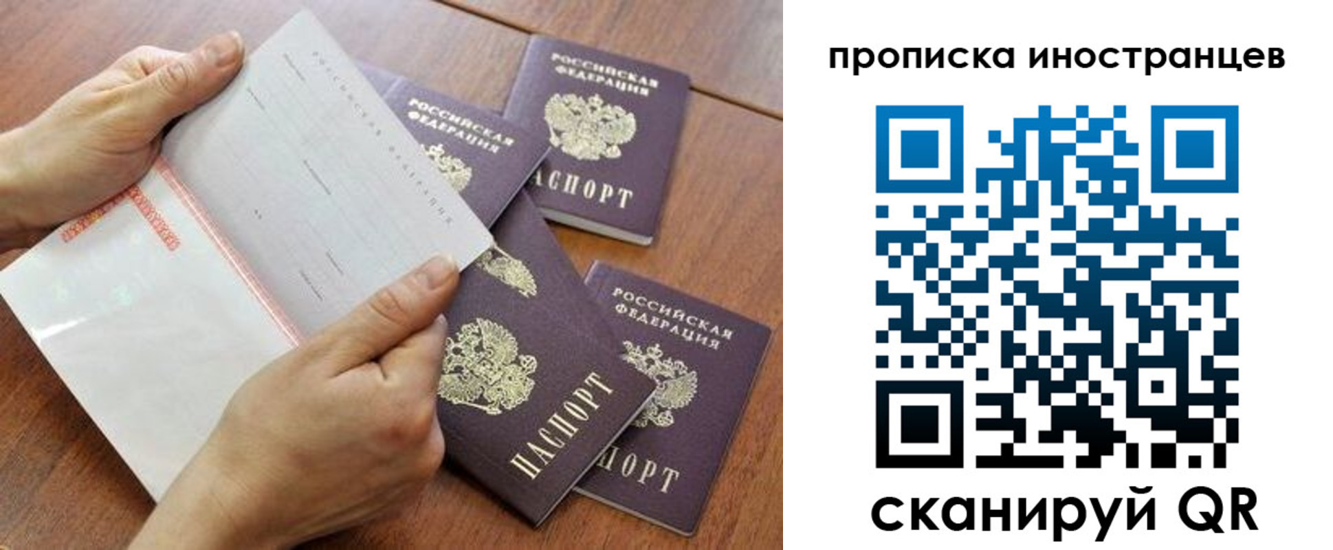 регистрация для школы в Малгобеке